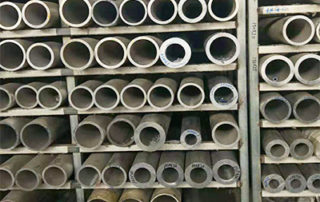 What is Seamless Aluminum Tube