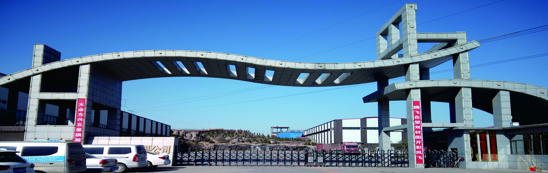 Hoonly Aluminum Extrusion Plant