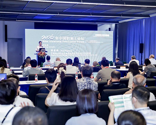 Aluminum China 2026-Aluminum Processing Forum